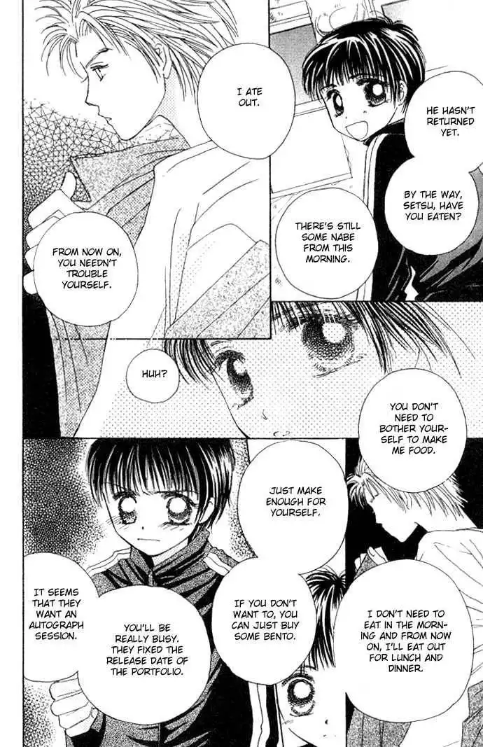 Complex (shoujo) Chapter 22 12